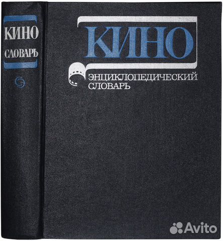 Продаю книгу