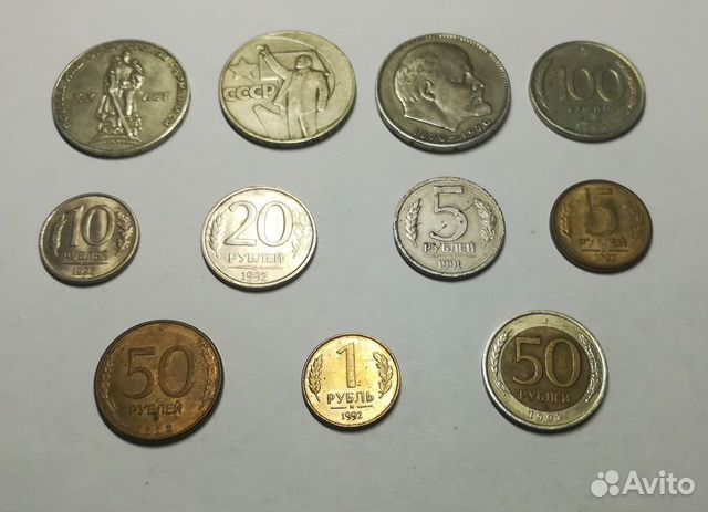 Монеты - купюры