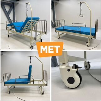 MET NOX Кровать медицинская механическая с штангой