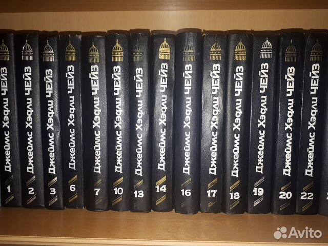 Джеймс Хэдли Чейз