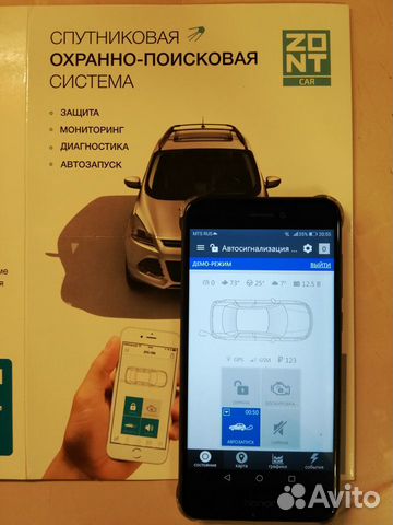 Лада Веста, X-Ray - запуск с телефона, Спутник