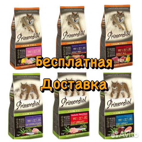 Примордиал Primordial Корм для собак и кошек