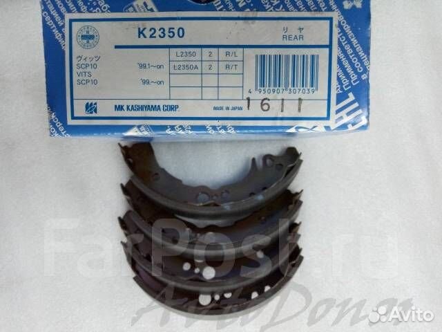 Колодки тормозные барабанные Toyota yaris