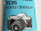 Плёночный фотоаппарат canon EOS 500 объявление продам