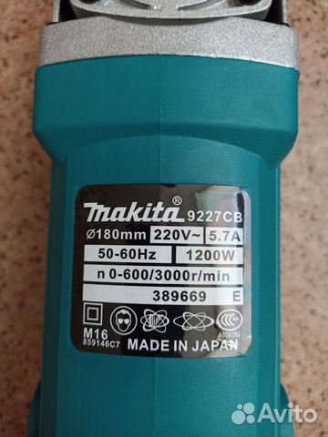 Полировальная машинка Makita 9227св 180mm