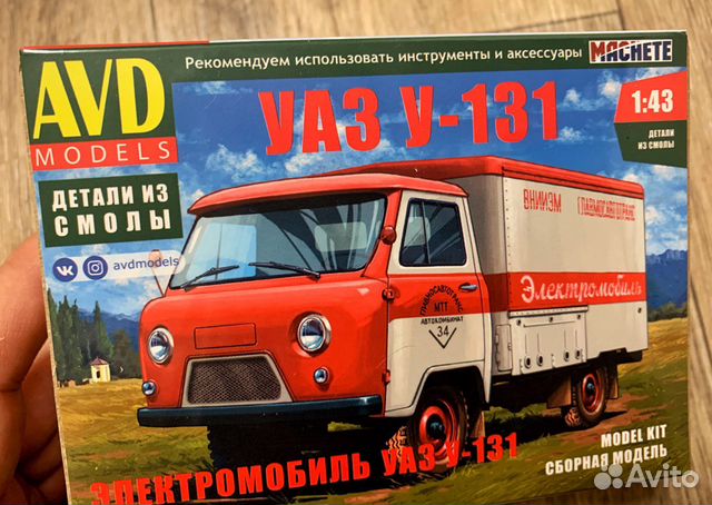 Новый в пленке AVD 1/43 Сборная модель УАЗ У-131