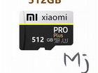 Карта памяти Xiaomi MicroSD 512gb