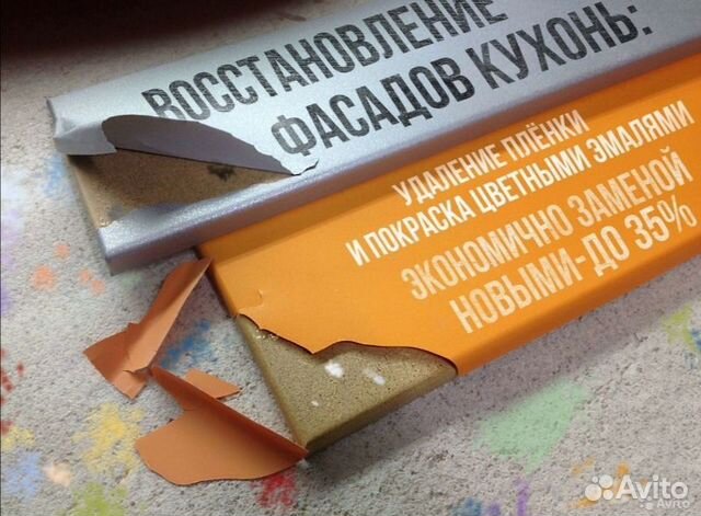 Фасады кухни кухонь. Ремонт. Покраска