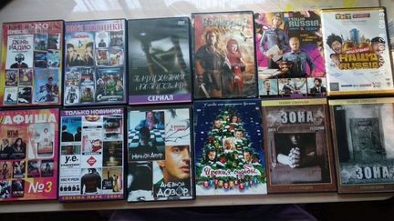 DVD, диски с мульт, фильмами