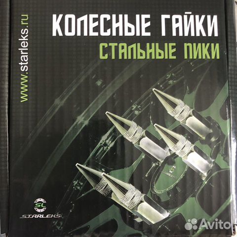 Колесные гайки 5x114*3 хамелеон