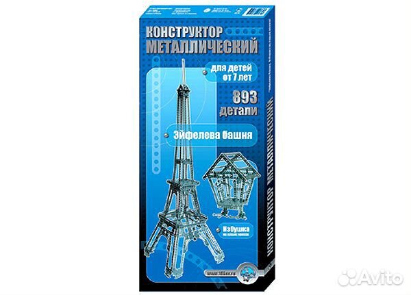 Металлический конструктор 