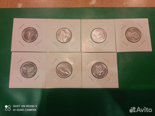 Монеты Приднестровья. Красная книга