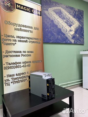 Асик Майнинг Antminer (антмайнер) s19j pro 104Th