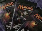 Коллекционные карточки MTG Magic the Gathering объявление продам
