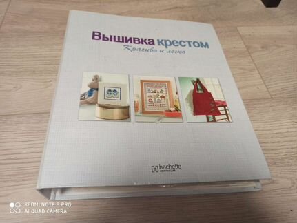 Набор журналов вышивка крестом