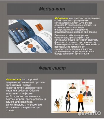 Презентация на заказ powerpoint