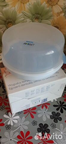 Стерилизатор