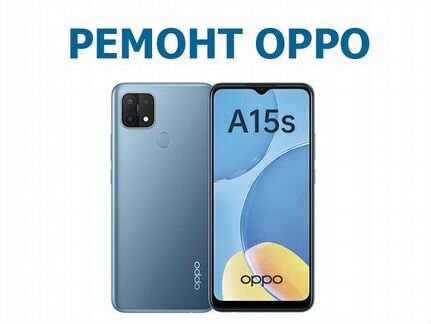 Дисплей Oppo A15s + тачскрин (черный)