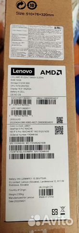 Lenovo IdeaPad 5 Pro 16 rayzen 7 5800H 16Gb 512Gb