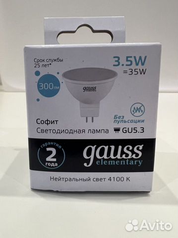 Лампа светодиодная gauss 3,5w