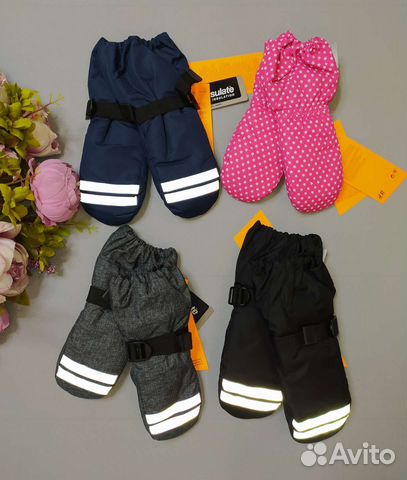 Краги детские зимние H&M 2-4/4-6/6-8 лет