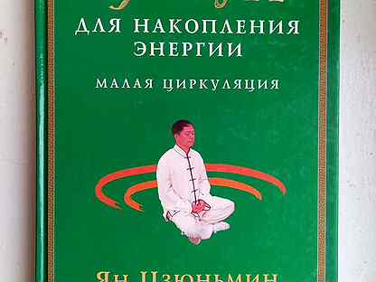 Книга: Аутизм. Медицинские и педагогические аспекты, Гилберг