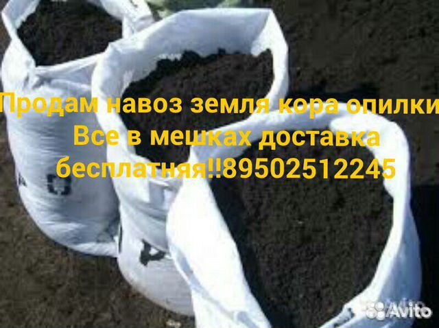 Удобрение огород