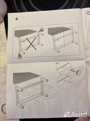 Ножки для мебели IKEA