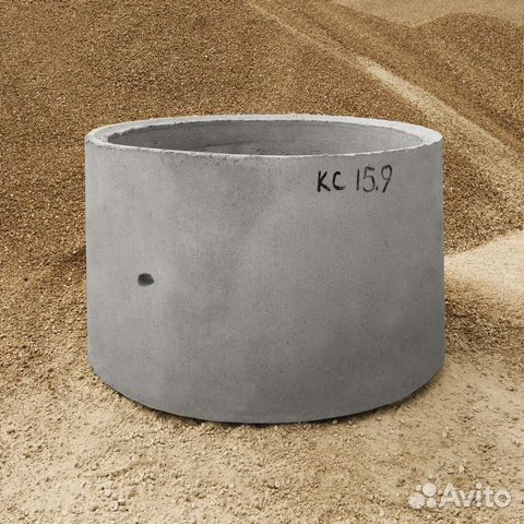 Кольца бетонные для колодца 1,5 м