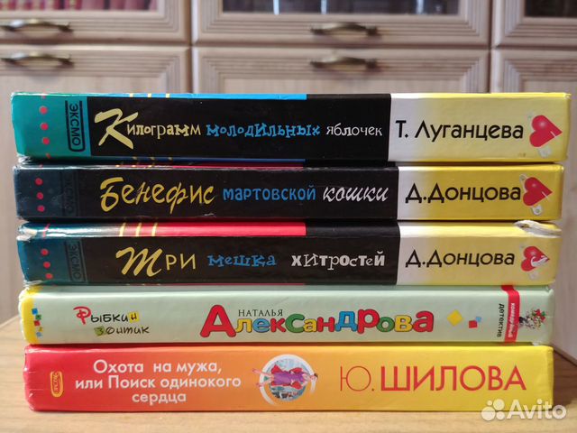 Куплю книга кемерово. Книги о Кемерово.