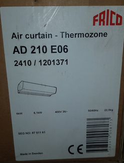 Тепловая завеса