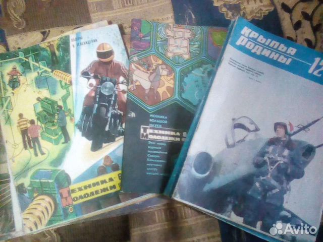 Журналы СССР