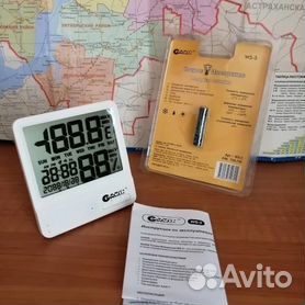 Электронный Термометр Гигрометр Часы Календарь