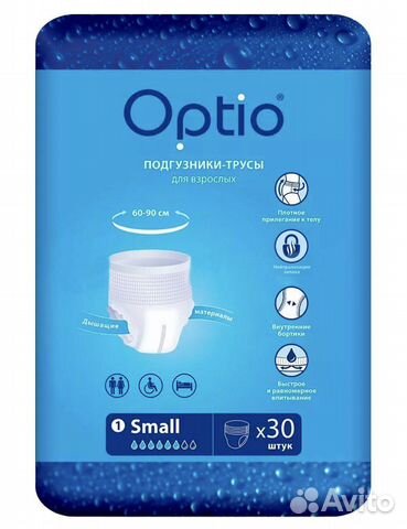 Подгузники-трусики для взрослых Optio S,M,L,Xl