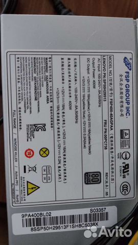Блок питания 400W FSP Platinum