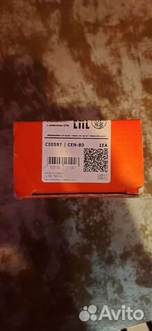 Наконечник рулевой CEN 80 nissan almera classic