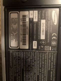 Видеомагнитофон samsung DVD-V 6800