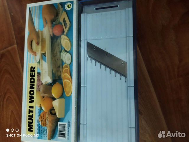 Мульти Терка новая