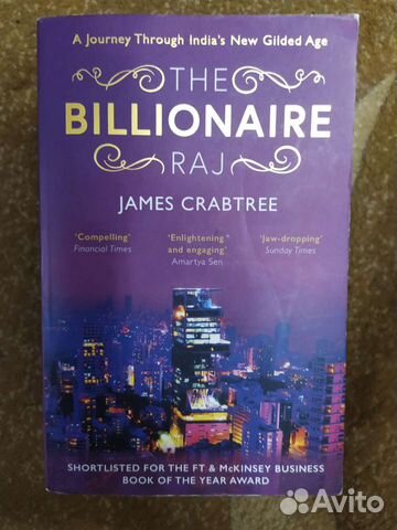 Книга на английском Yorke, The billionaire