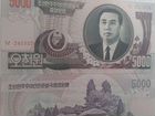 5000 вон 2006 Северная Корея