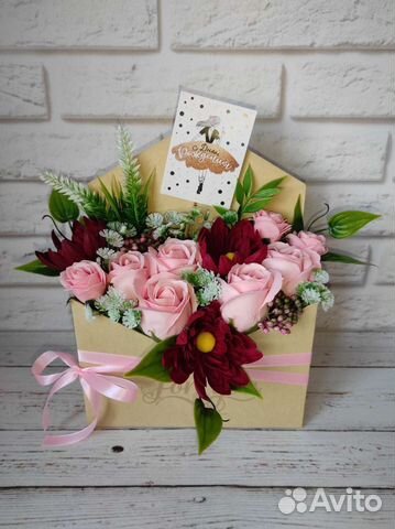 Букет письмо