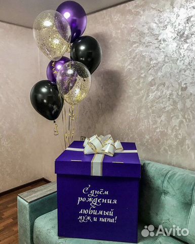 Коробка-сюрприз