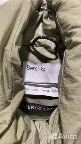 Дутая куртка bershka L