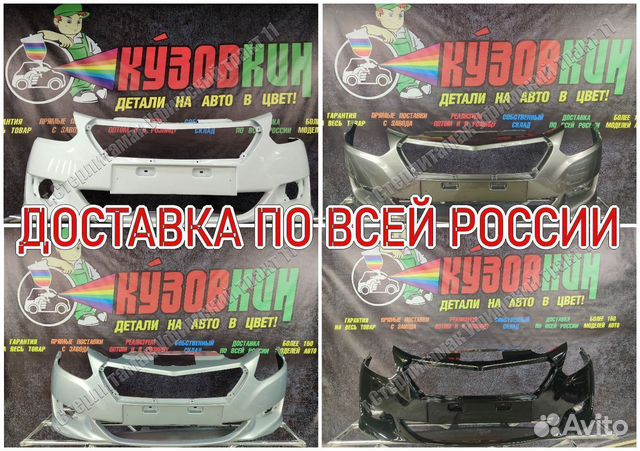 Датсун он до новый