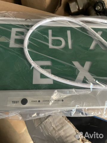 Аварийный светильник светодиодный