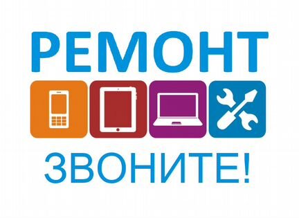 Ремонт iPhone iMac Macbook Airpods Samsung Xiaomi