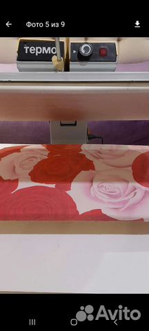 Пресс для глажки белья