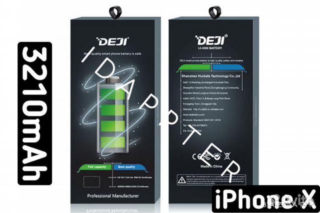 Батарея акб Deji усиленный iPhone X