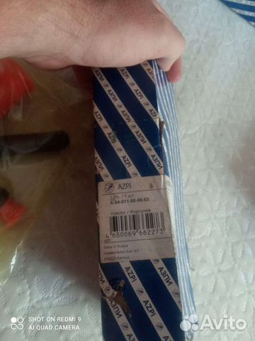 Форсунка А-04-011-00-00-03