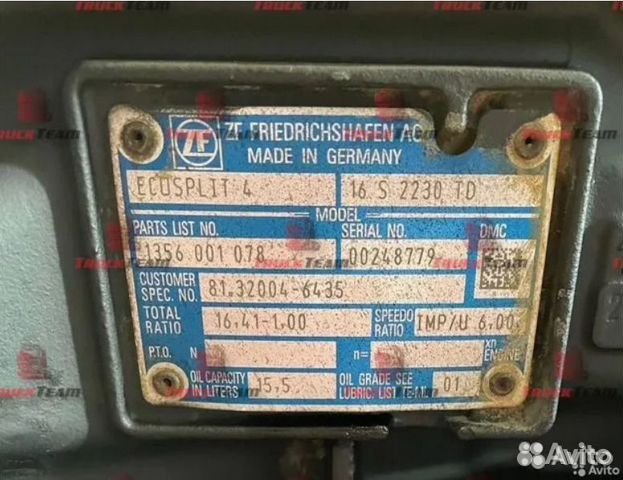 Коробка передач ZF 16S2230TD MAN(81320046435)